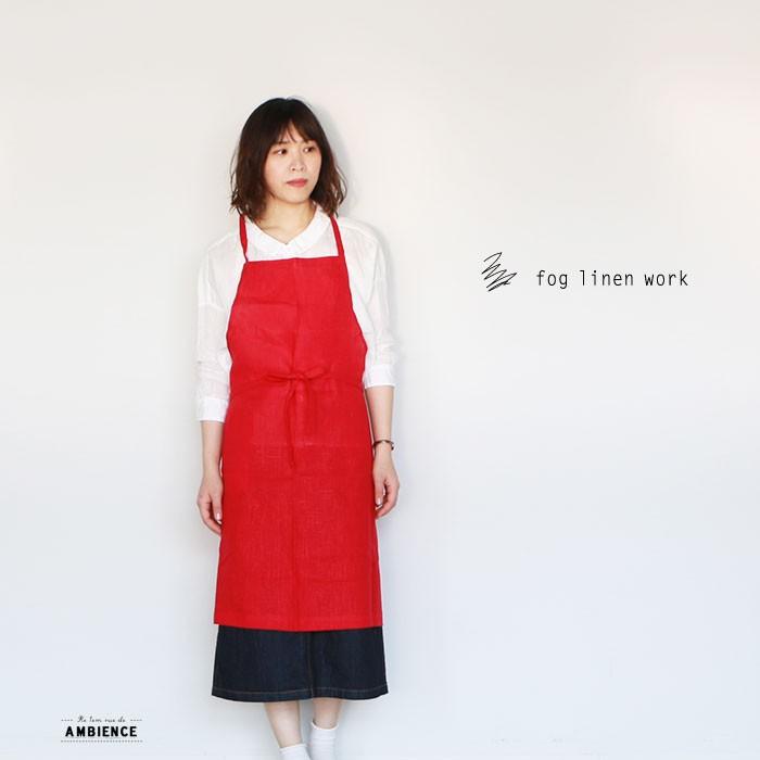 Fog Linen Work フォグ リネンデイリーエプロン ローズレッド メール便対応 麻 994 Lka324 554 Ambience 通販 Yahoo ショッピング