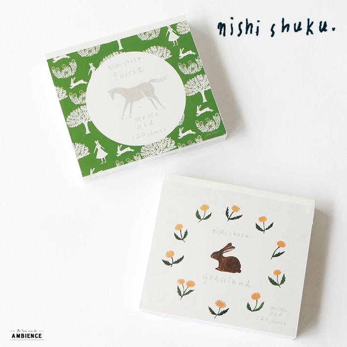 nishi shuku 西淑 ブロックメモ メール便対応 grassland forest