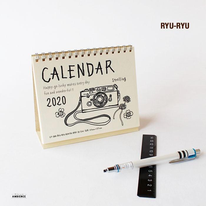 Ryu Ryu イラストカレンダー卓上タイプ 年 メール便対応 手書き 998 Ct01 雑貨屋 Re 1em Rue De Ambience 通販 Yahoo ショッピング