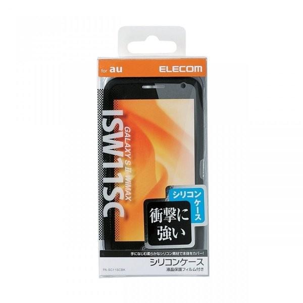 エレコム ELECOM au GALAXY S2 WiMAX ISW11SC シリコンケース ブラック PA-SC11SCBK｜1enakans