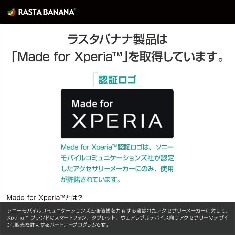 ラスタバナナ RASTA BANANA Xperia XZ2 Compact ドコモ SO-05K TPU製ソフトケース 1.2mm クリア 3976XZ2C｜1enakans｜05