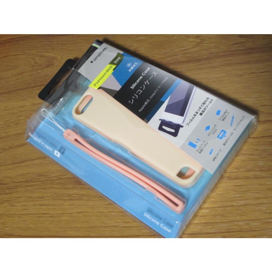 訳あり品 Simplism Ipod Touch 5th シリコンケース ピンク Tr Sctc14 Pk Ek340 旧モデル専門店いーなかんす 通販 Yahoo ショッピング