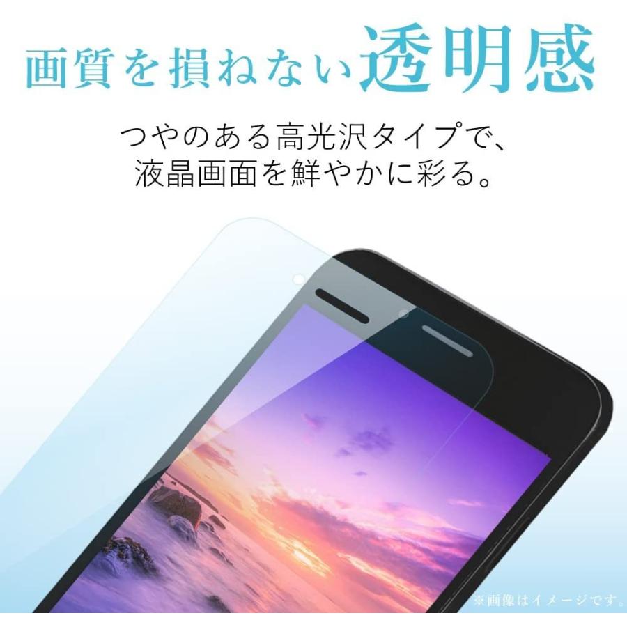 エレコム ELECOM Huawei P10 フィルム 液晶保護フィルム 防指紋 気泡防止 光沢 日本製 PM-WP10FLFTG｜1enakans｜03