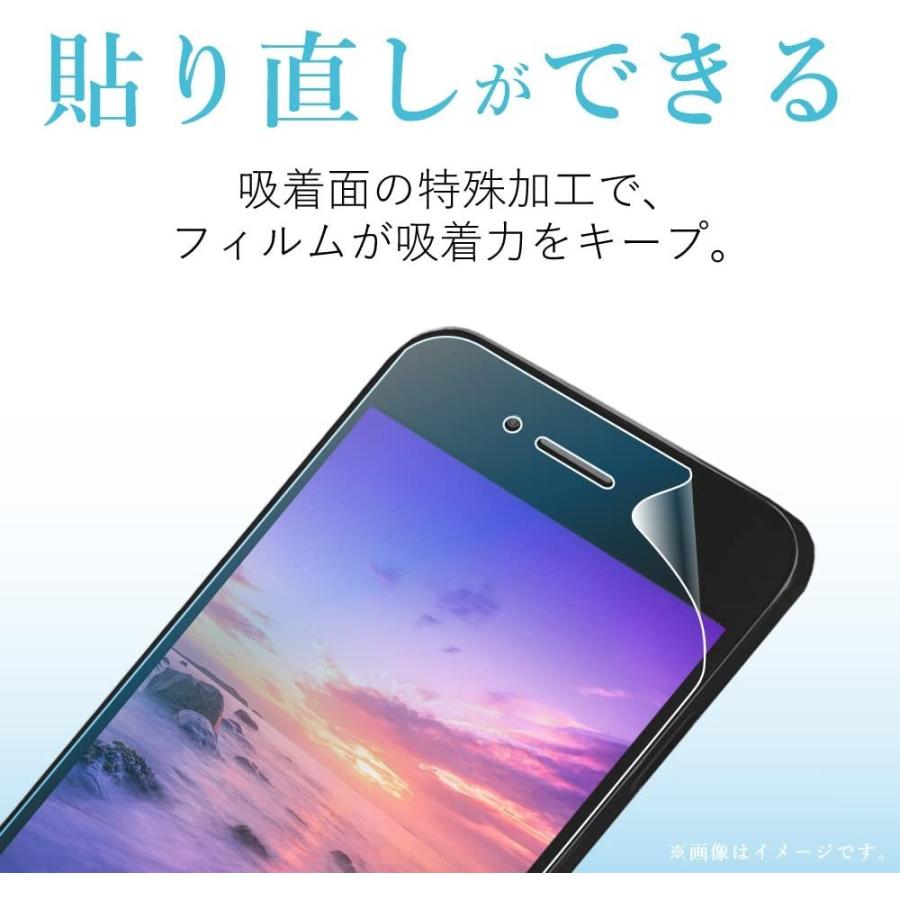 エレコム ELECOM Huawei P10 フィルム 液晶保護フィルム 防指紋 気泡防止 光沢 日本製 PM-WP10FLFTG｜1enakans｜05