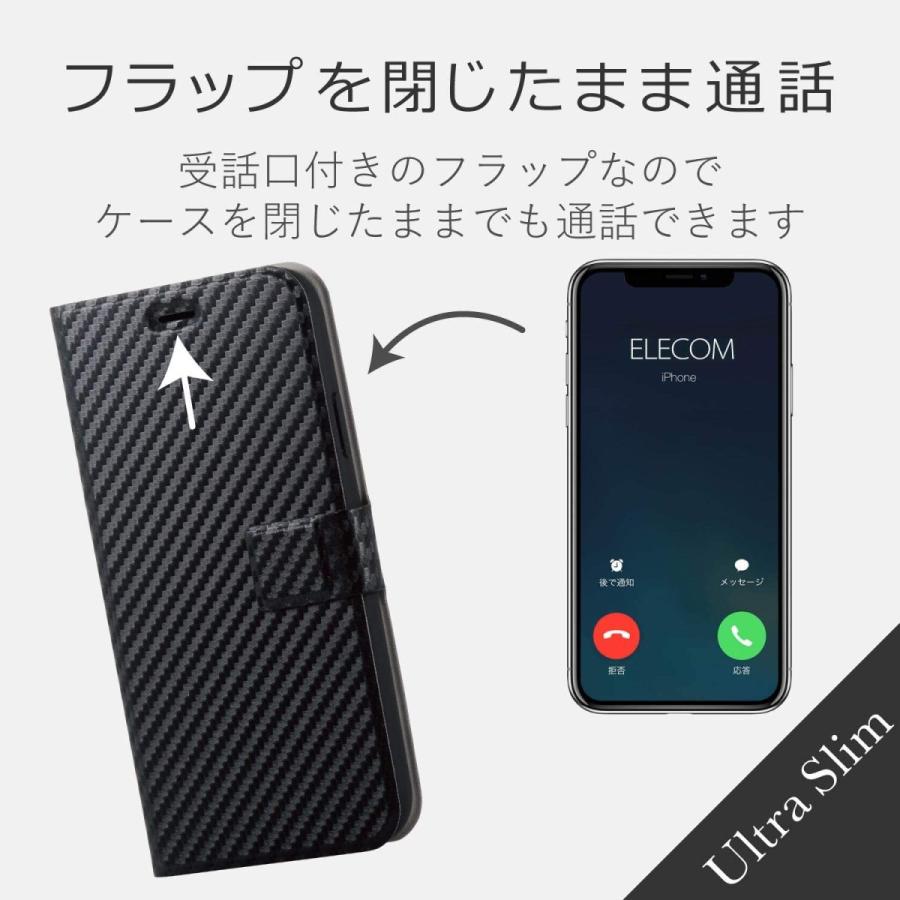 エレコム ELECOM  iPhone XR ケース 手帳型 レザー ウルトラスリム ICカード収納 マグネットフラップ スタンド機能付き カーボン調 ブラック PM-A18CPLFUSCB｜1enakans｜04