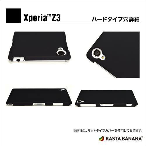 ラスタバナナ RASTA BANANA Xperia Z3 ドコモ SO-01G au SOL26 SoftBank 401SO ハードケース ラメクリア 1362XPZ3｜1enakans｜02