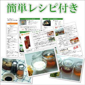 泉力 源命酢７２０mlかけろま きび酢12本セット キビ酢 さとうきび酢ダイエット ダイエット食品 通販 セール