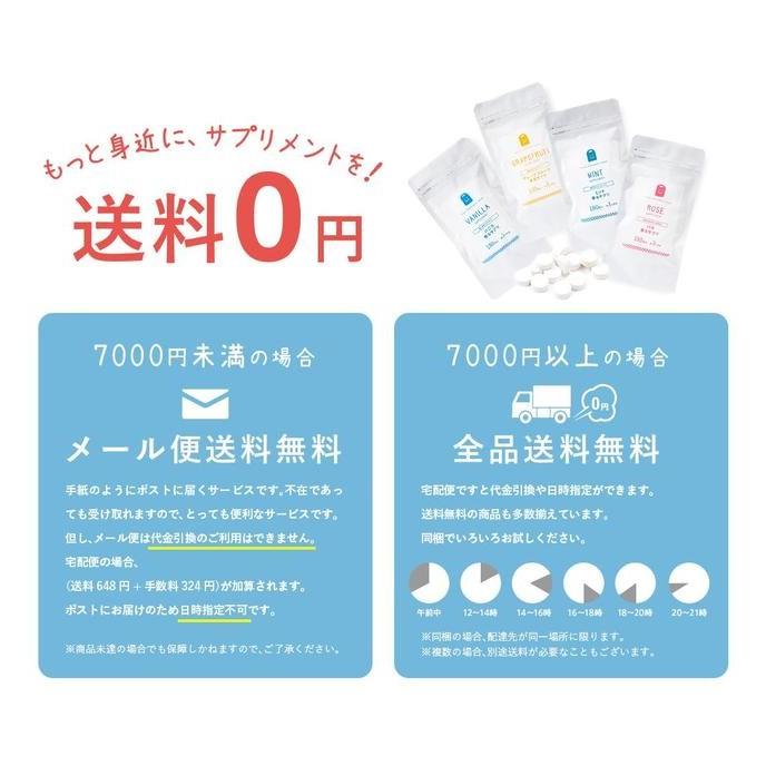 エチケット フレグランス サプリメント 約3ヶ月分180粒 バニラ 食べる香り イヌリン 飲む香水 食物繊維 サプリ バニラ香るサプリ｜1fukuya｜09