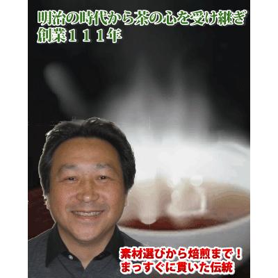 熊笹茶 100g １級茶葉使用 クマザサ茶 の健康茶 健康茶 通販 セール｜1fukuya｜02