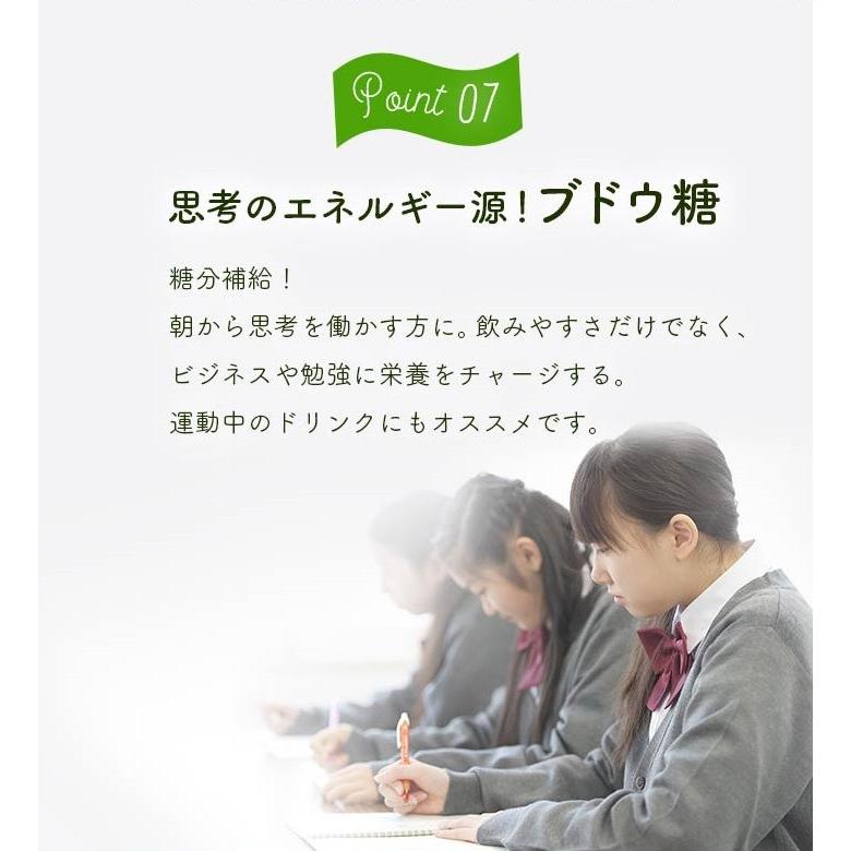 青汁 ベジタブルファースト 生酵素 国産 大麦若葉 桑の葉 緑茶 乳酸菌入り 青汁 80包 送料無料 腸活 ダイエット 食物繊維 スピルリナ 粉末 |  | 11