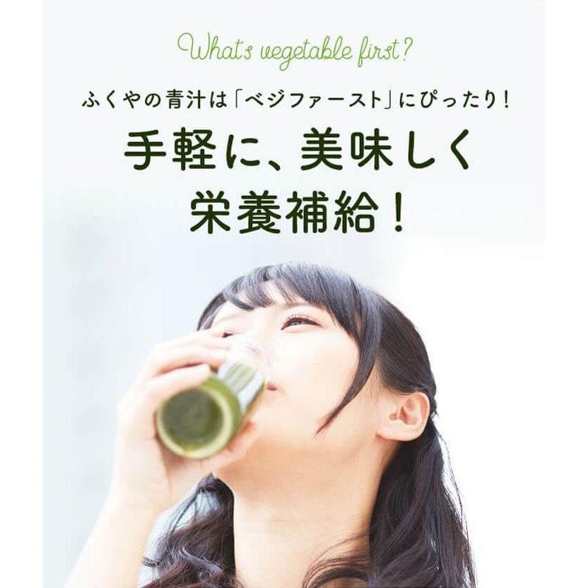 青汁 ベジタブルファースト 生酵素 国産 大麦若葉 桑の葉 緑茶 乳酸菌入り 青汁 80包 送料無料 腸活 ダイエット 食物繊維 スピルリナ 粉末 |  | 15
