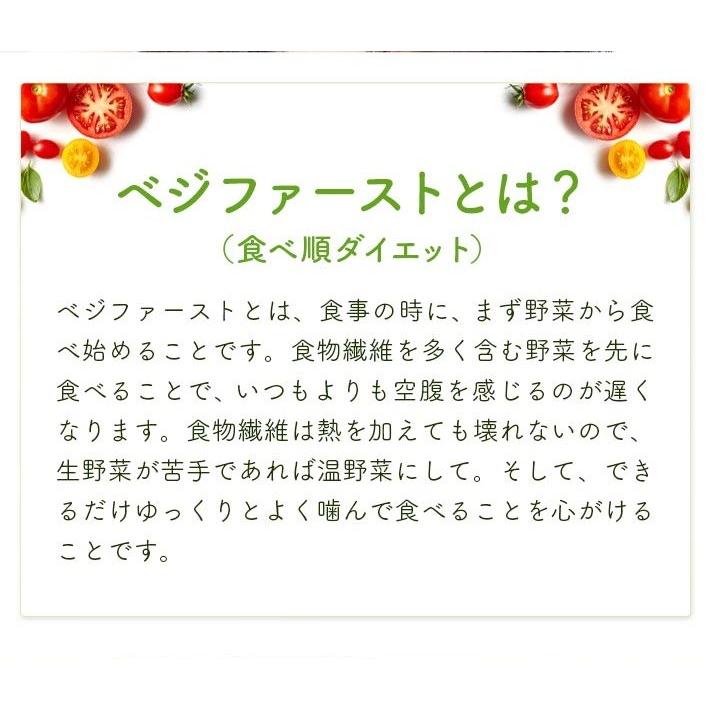 青汁 ベジタブルファースト 生酵素 国産 大麦若葉 桑の葉 緑茶 乳酸菌入り 青汁 80包 送料無料 腸活 ダイエット 食物繊維 スピルリナ 粉末 |  | 03