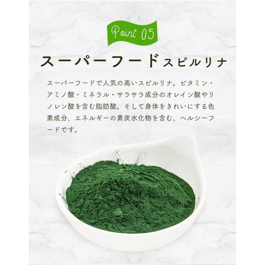 青汁 ベジタブルファースト 生酵素 国産 大麦若葉 桑の葉 緑茶 乳酸菌入り 青汁 80包 送料無料 腸活 ダイエット 食物繊維 スピルリナ 粉末 |  | 09