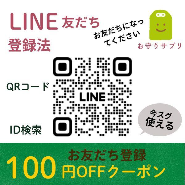 ラクトフェリン 12個 約1年分 ラクトフェリン 12個 約1年分 【公式通販】