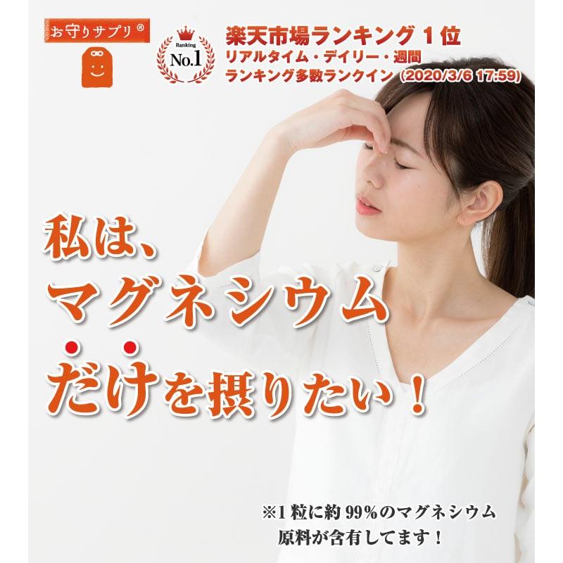 マグネシウム サプリメント 粒 1日300mg 150粒 約1ヶ月分 栄養機能食品 magnesium ズキズキにおすすめ マグネシウム サプリ ミネラル類 |  | 02