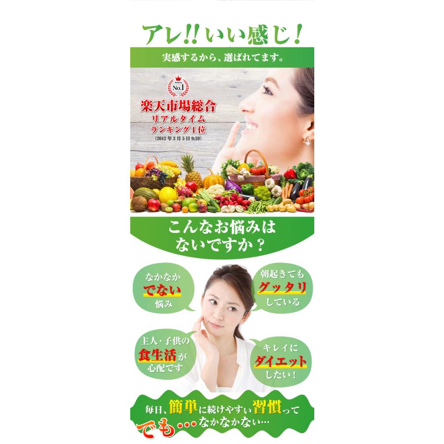 酵素ドリンク ダイエット サプリ ファスティング 断食 置き換え 乳酸菌