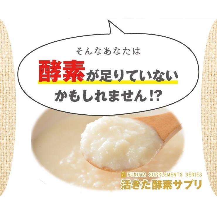 こうじ酵素 よっしー樣専用 生酵素 ダイエット 酵素サプリ 50代 麹 麹菌 穀物こうじ 穀物発酵