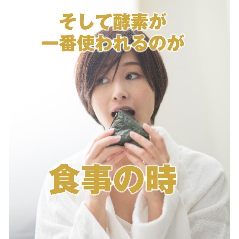 生酵素 ダイエット 酵素サプリ 50代 麹 麹菌 穀物こうじ 穀物発酵