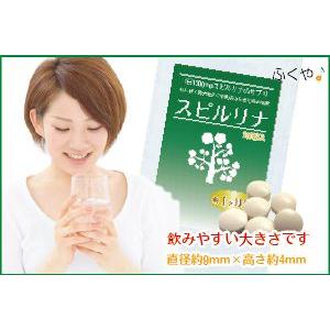 期間限定 増量 スピルリナ サプリメント 約4ヶ月分1日1200mg スピルリナ サプリ 健康食品 通販｜1fukuya｜02