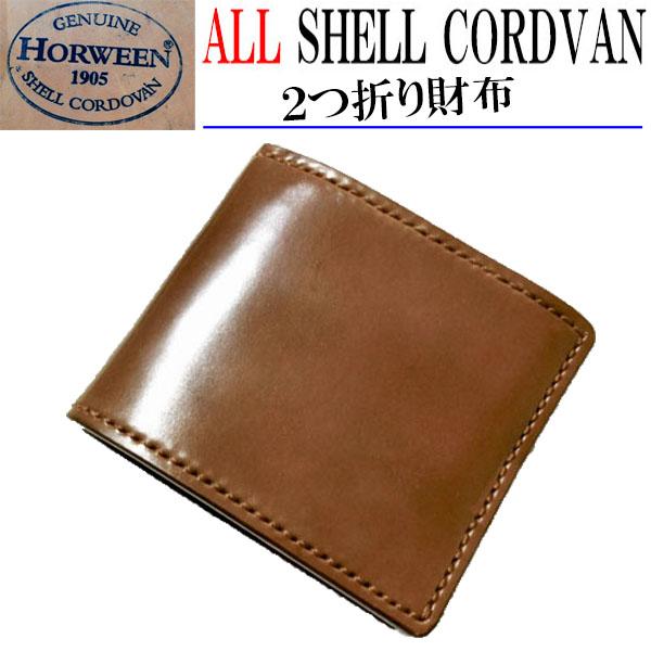 シェルコードバンバックスキン ポケット財布 コードバン（オイル＆シェル） | ココマイスター公式サイト