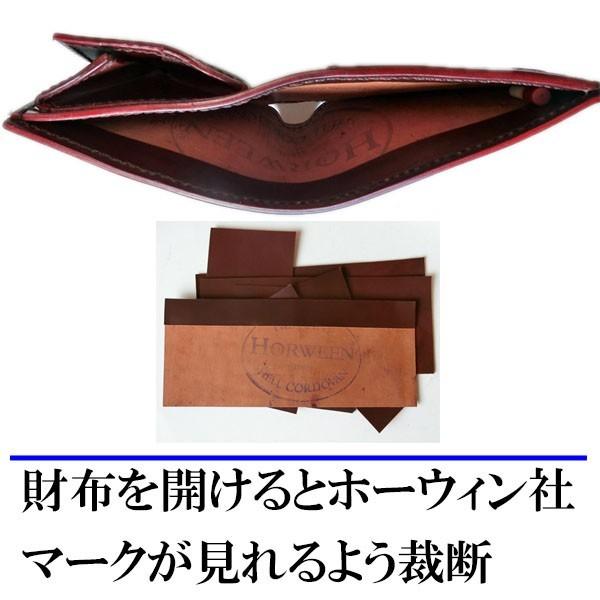 コードバン 財布 二つ折り ホーウィン社 マーク シェルコード コードバン 財布 二つ折り ホーウィン社 マーク シェルコード