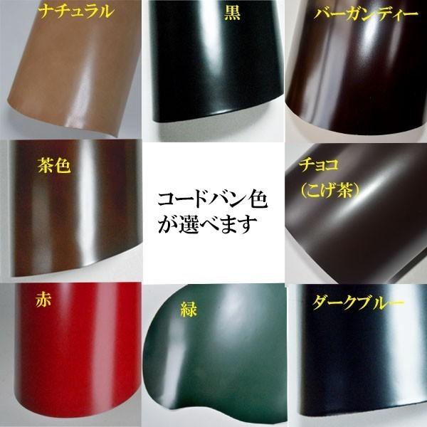 コードバン 長財布 ロング ウォレット バイカーズ モルガン : レザー