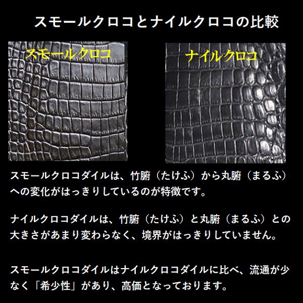 クロコダイル＆コードバン ラウンドファスナー 長財布/顔料コードバンの画像