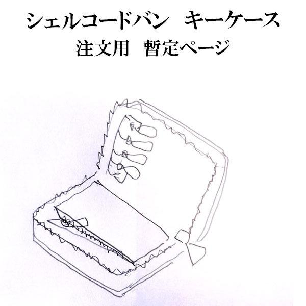key0001
