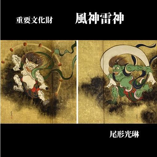 メディスンバッグ 風神雷神 カービング 和柄 ライダース : レザー