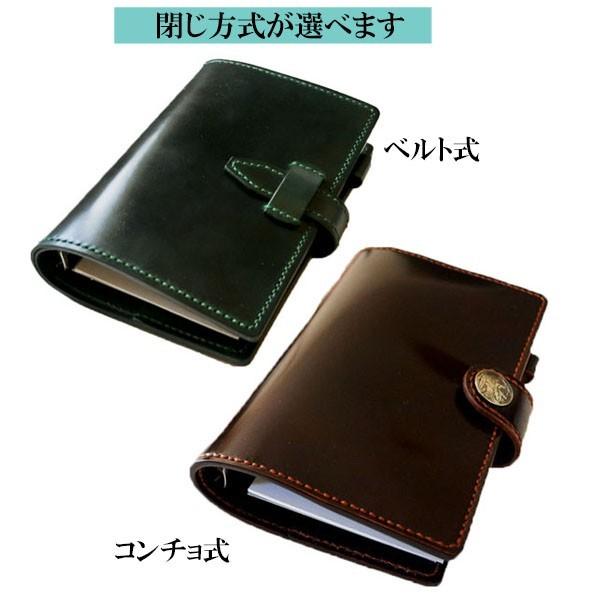 コードバン システム手帳 ミニ6穴 サイズ /ホーウィン社 シェルコード  