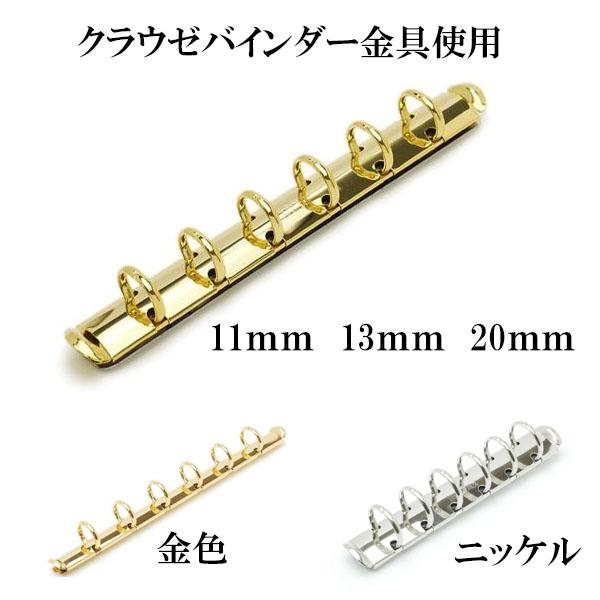 コードバン システム手帳 ミニ6穴 サイズ /ホーウィン社 シェル コードバン システム手帳 ミニ6穴 サイズ /ホーウィン社 シェル