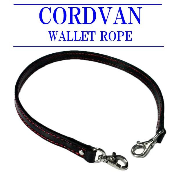 SNSで話題 あす楽対応 rope008 型番:rope008