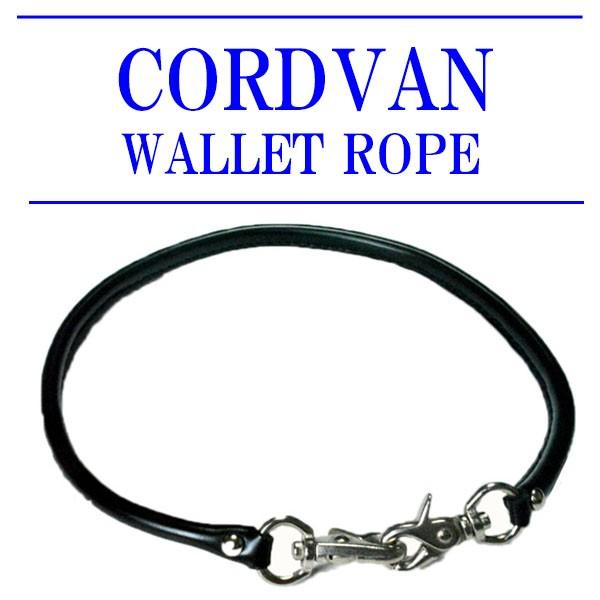 rope0082