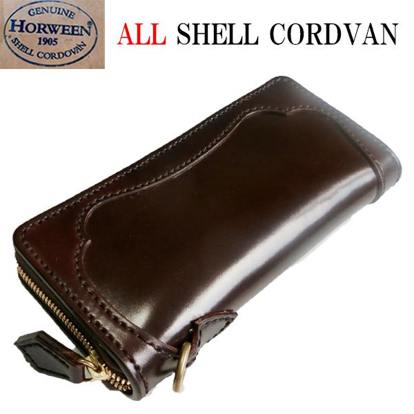 shell00888