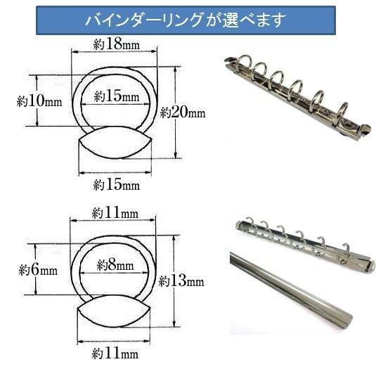 コードバン システム手帳 ミニ６穴 バインダー オールコードバン｜1kawa123｜05