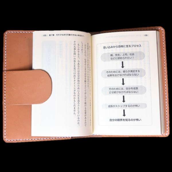 ブックカバー 文庫本 本革 革製 カービング /システム手帳/ペン