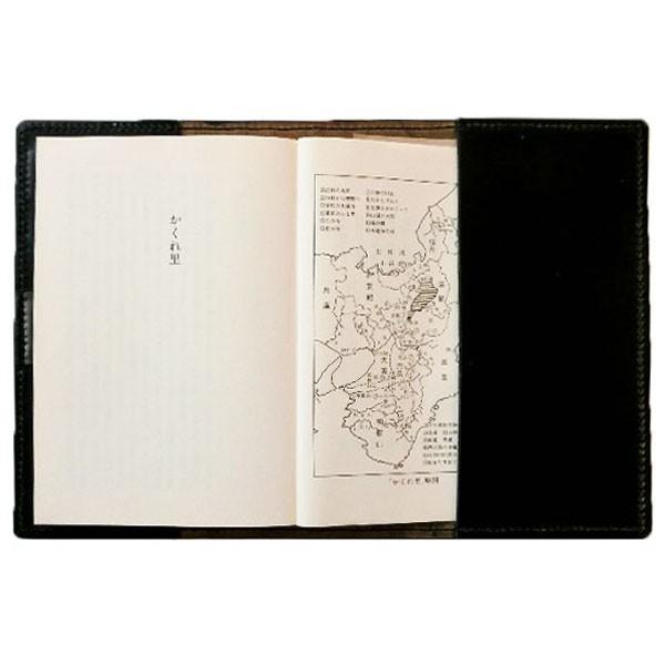 シェルコードバン ブックカバー 文庫本(500ページ対応） : レザー