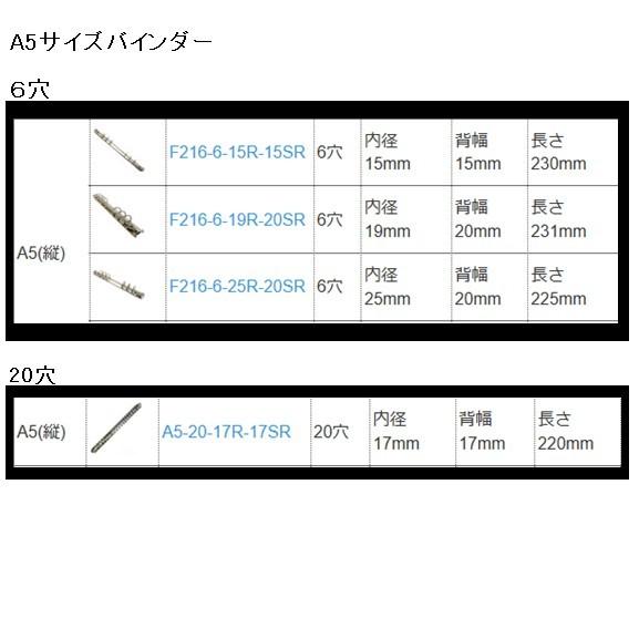 コードバン システム手帳 A5 サイズ バインダー 本革/内側牛革の画像