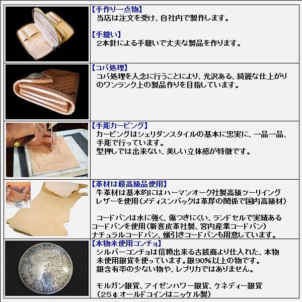 コードバン システム手帳 A5 サイズ バインダー 本革/内側牛革の画像