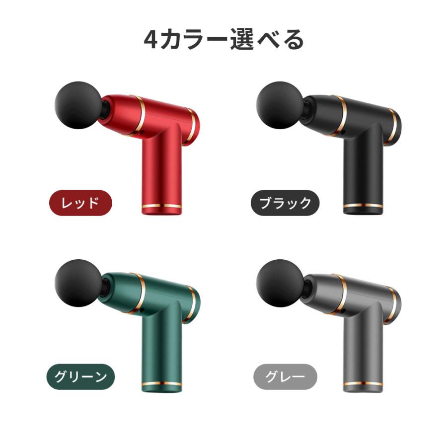マッサージガン 筋膜リリース 電動マッサージ器 楽天市場】筋膜リリース ガン 電動マッサージ器 【温熱&冷却機能