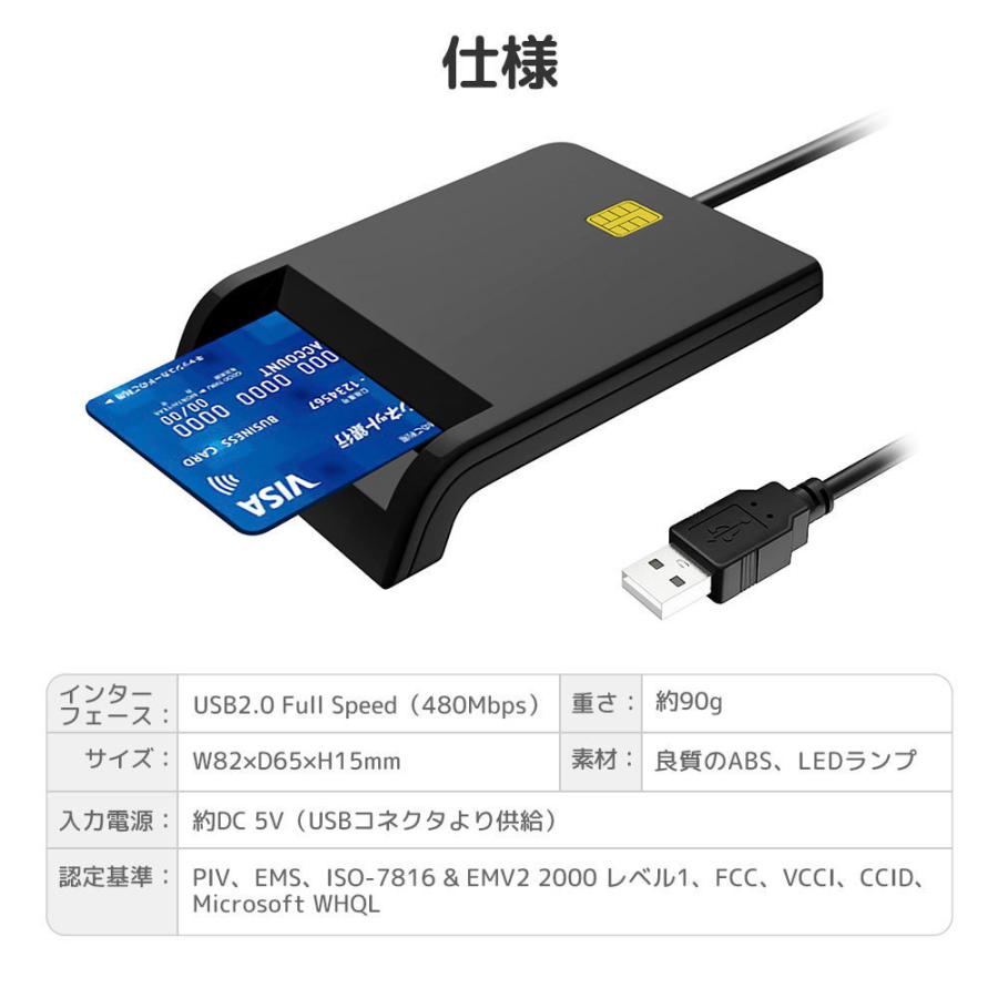 最大43%OFFクーポン ZOWEETEK マイナンバーカード 確定申告 e-Tax 対応 ICカードリーダー 接触型 USBタイプ Windows Mac discoversvg.com 最大43%OFFクーポン ZOWEETEK マイナンバーカード 確定申告 e-Tax 対応 ICカードリーダー 接触型 USBタイプ Windows Mac discoversvg.com