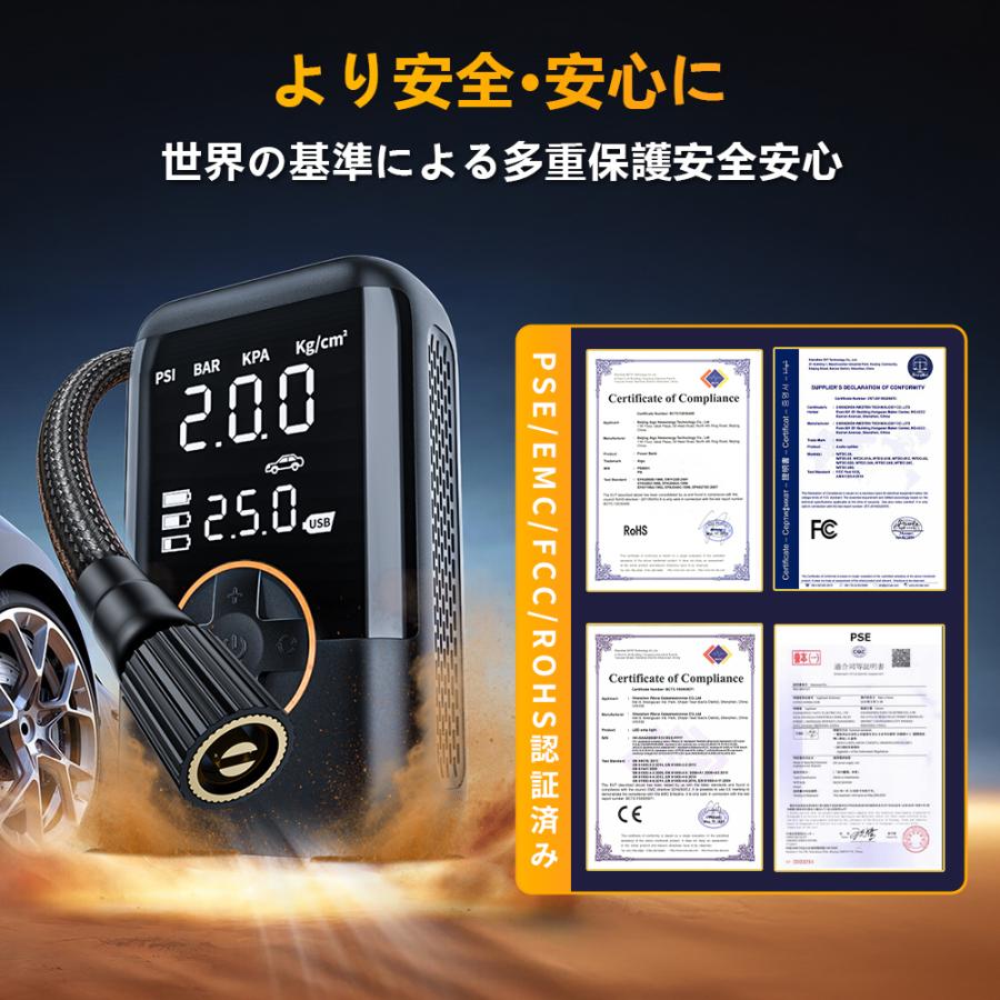 ヤフー1位 電動空気入れ 車用 コンプレッサー コードレス 空気 ヤフー1位 電動空気入れ 車用 コンプレッサー コードレス 空気