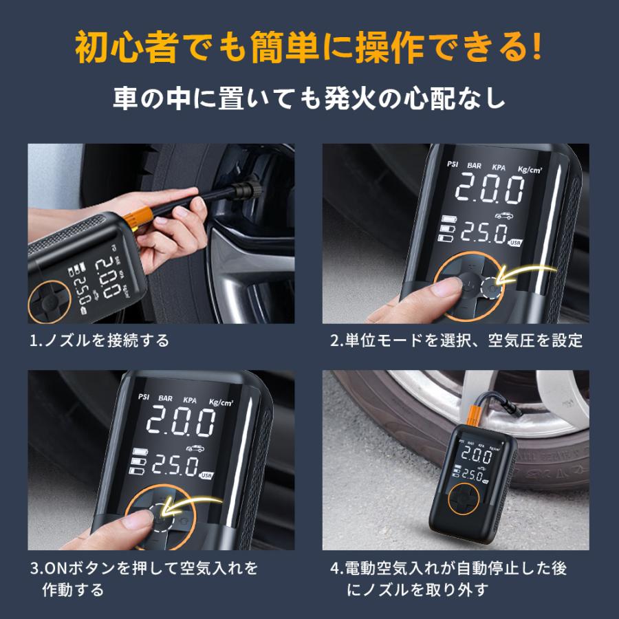 ヤフー1位 電動空気入れ 車用 コンプレッサー コードレス 空気 ヤフー1位 電動空気入れ 車用 コンプレッサー コードレス 空気