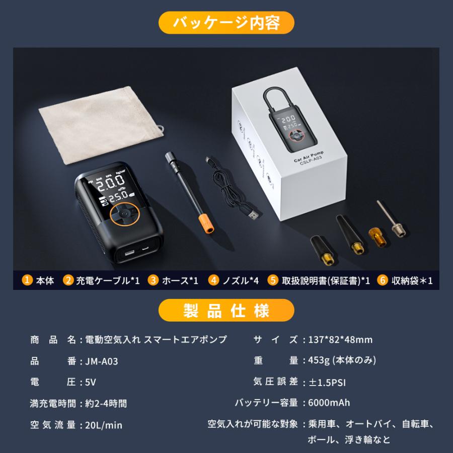 ヤフー1位 電動空気入れ 車用 コンプレッサー コードレス 空気 ヤフー1位 電動空気入れ 車用 コンプレッサー コードレス 空気