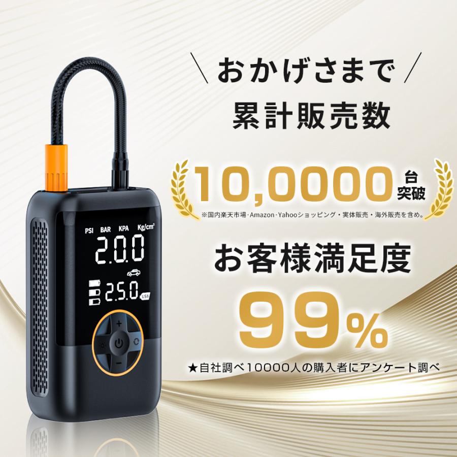 ヤフー1位 電動空気入れ 車用 コンプレッサー コードレス 空気 ヤフー1位 電動空気入れ 車用 コンプレッサー コードレス 空気