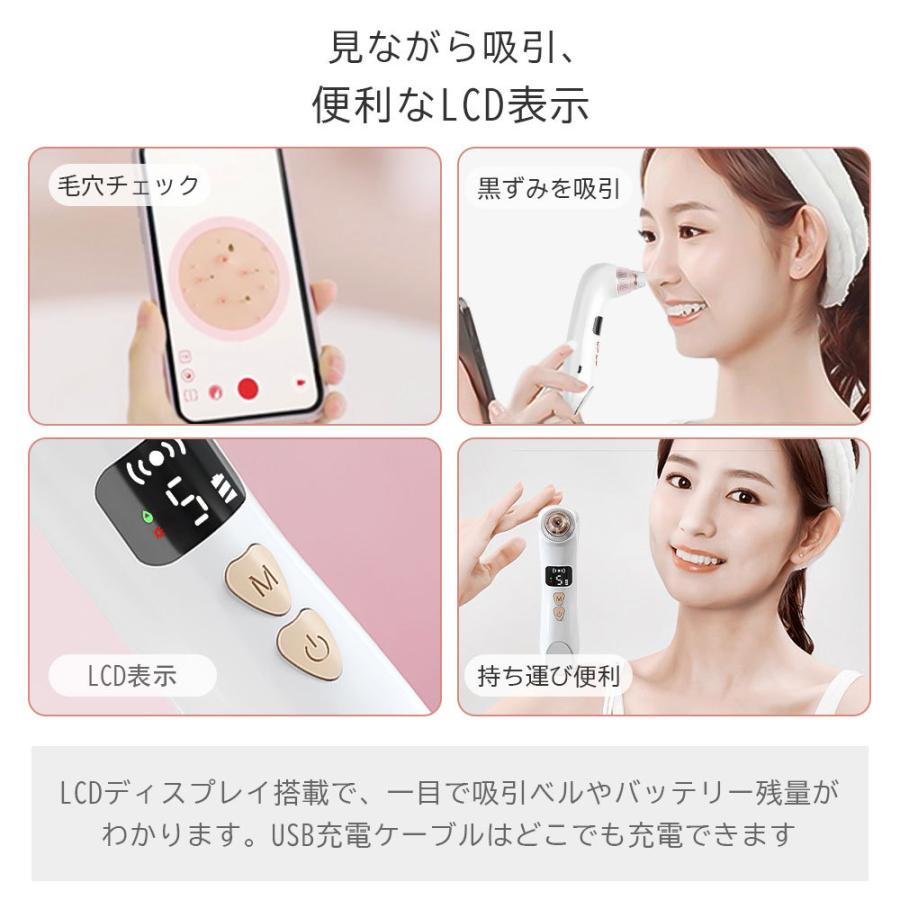 毛穴吸引器 カメラ付き 毛穴ケア 美顔器 可視化 吸引 毛穴クリーン スマホ連動 角栓除去 黒ずみ 毛穴汚れ 温熱ケア フェイスケア 2022 :ME-E5:1KSelect - 通販 - Yahoo!ショッピング 毛穴吸引器 カメラ付き 毛穴ケア 美顔器 可視化 吸引 毛穴クリーン スマホ連動 角栓除去 黒ずみ 毛穴汚れ 温熱ケア フェイスケア 2022 :ME-E5:1KSelect - 通販 - Yahoo!ショッピング