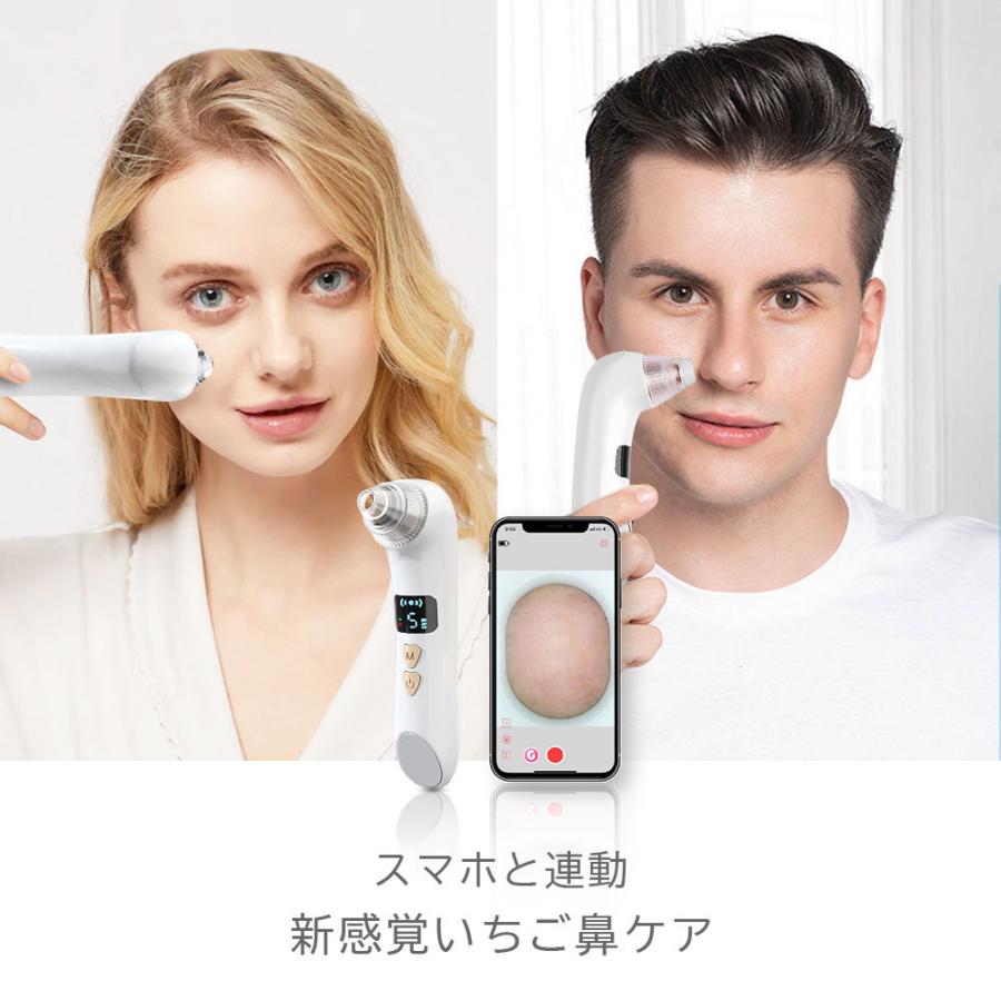 Salawit 毛穴吸引器 カメラ付き 1年保証 毛穴ケア 美顔器 可視化 吸引 毛穴クリーン スマホ連動 角栓除去 黒ずみ 毛穴汚れ 温熱ケア フェイスケア 敬老の日 Me E5 1kselect 通販 Yahoo ショッピング
