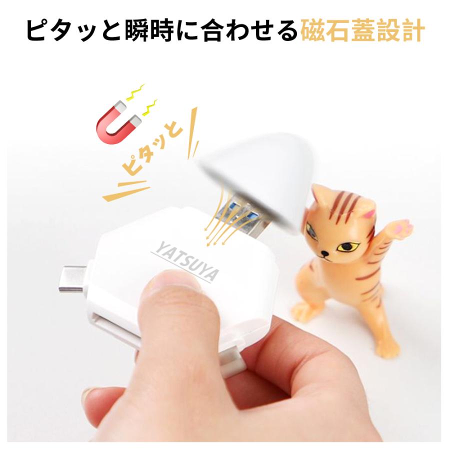 セール SDカードリーダー スマホ PC 1TB対応 SDカードリーダー SD TFカードリーダー 双方向 高速転送 容量不足解消 USB Android iPhone/iPad TypeC 対応 :MK-LCOP:1KSelect - 通販 - Yahoo!ショッピング セール SDカードリーダー スマホ PC 1TB対応 SDカードリーダー SD TFカードリーダー 双方向 高速転送 容量不足解消 USB Android iPhone/iPad TypeC 対応 :MK-LCOP:1KSelect - 通販 - Yahoo!ショッピング