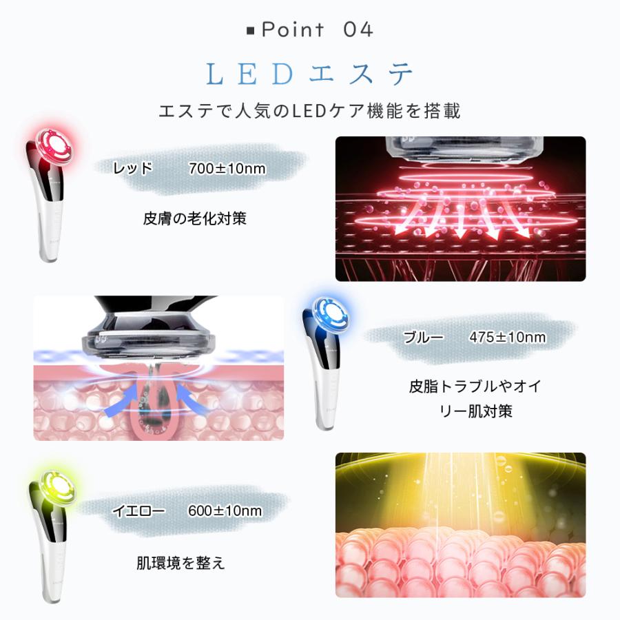 美容師のお勧め!』 美顔器 リフトアップ EMS 1台4役 6色光 美容師のお勧め!』 美顔器 リフトアップ EMS 1台4役 6色光