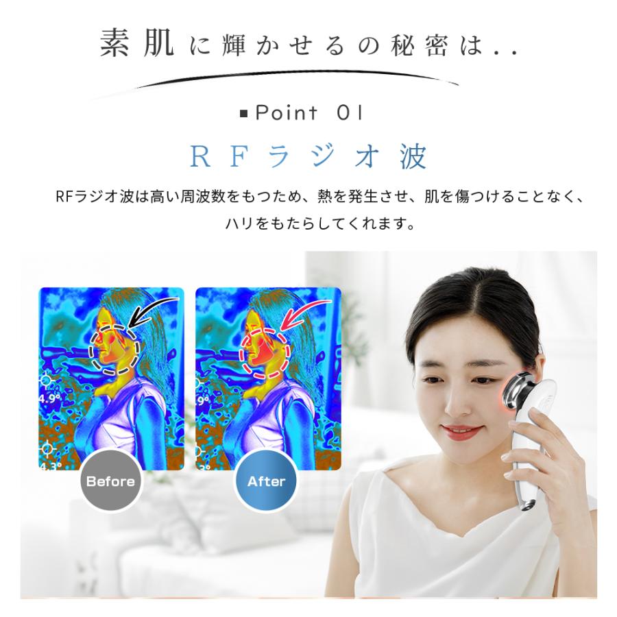 美容師のお勧め!』 美顔器 リフトアップ EMS 1台4役 6色光 美容師のお勧め!』 美顔器 リフトアップ EMS 1台4役 6色光